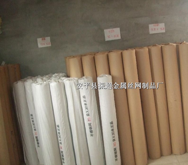 ���P䓽z�W(w��ng)�����P䓾W(w��ng),304���P䓾W(w��ng),316���P䓾W(w��ng)http://www.simcere.cc